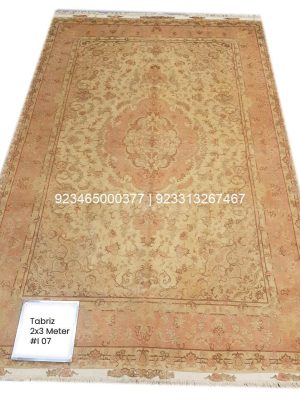 Tabriz Shahi Rug: 6×9