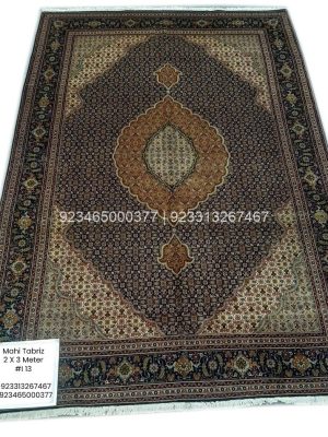 Tabriz Mahi Rug: 7×10