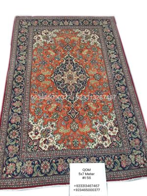 Qom Rug: 5×7