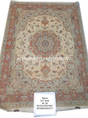 Tabriz Shahi Rug: 5×7