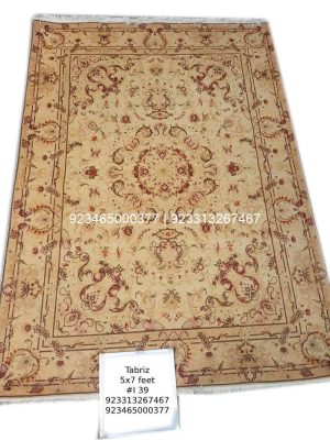 Tabriz Shahi Rug: 5×7