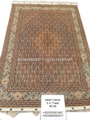 Tabriz Mahi Rug: 5×7