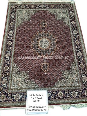 Tabriz Mahi Rug: 5×7