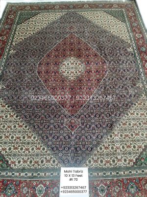 Tabriz Mahi Rug: 10×13